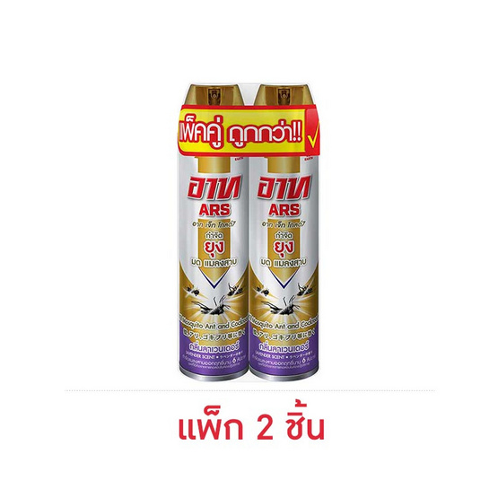 อาทเจ็ทโกลด์ ลาเวนเดอร์ 600 มล. (แพ็ก2)หัวแคป