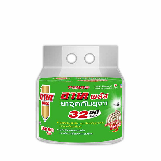 อาทพลัส ยาจุดกันยุง7 กลิ่นมะกรูด 32 ขด