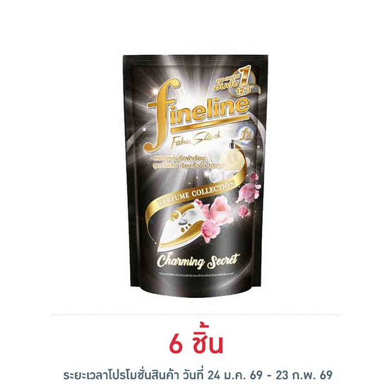 ไฟน์ไลน์ น้ำยารีดผ้าเรียบ คอลเลคชั่นน้ำหอมถุง สีดำ 450 มล.