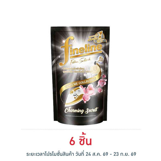 ไฟน์ไลน์ น้ำยารีดผ้าเรียบ คอลเลคชั่นน้ำหอมถุง สีดำ 450 มล.