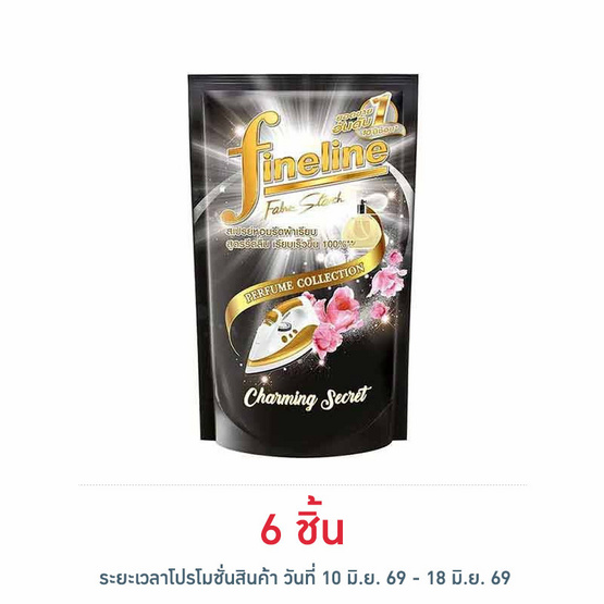 ไฟน์ไลน์ น้ำยารีดผ้าเรียบ คอลเลคชั่นน้ำหอมถุง สีดำ 450 มล.