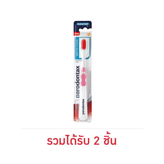 พาโรดอนแทกซ์ แปรงสีฟัน เจนเทิล คลีน