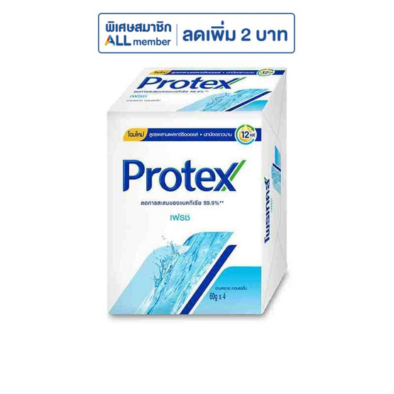 โพรเทคส์ สบู่ก้อน เฟรช 60 กรัม (แพ็ก 4 ก้อน)