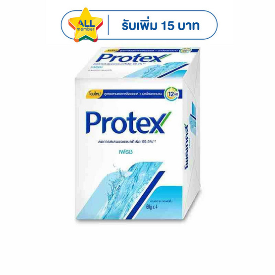 โพรเทคส์ สบู่ก้อน เฟรช 60 กรัม (แพ็ก 4 ก้อน)