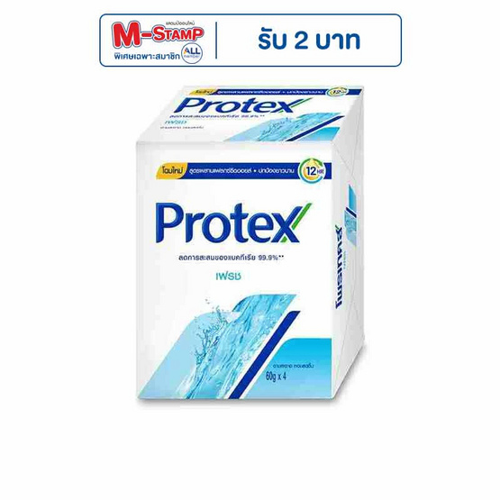 โพรเทคส์ สบู่ก้อน เฟรช 60 กรัม (แพ็ก 4 ก้อน) โพรเทคส์ สบู่ก้อน เฟรช 60 กรัม (แพ็ก 4 ก้อน)