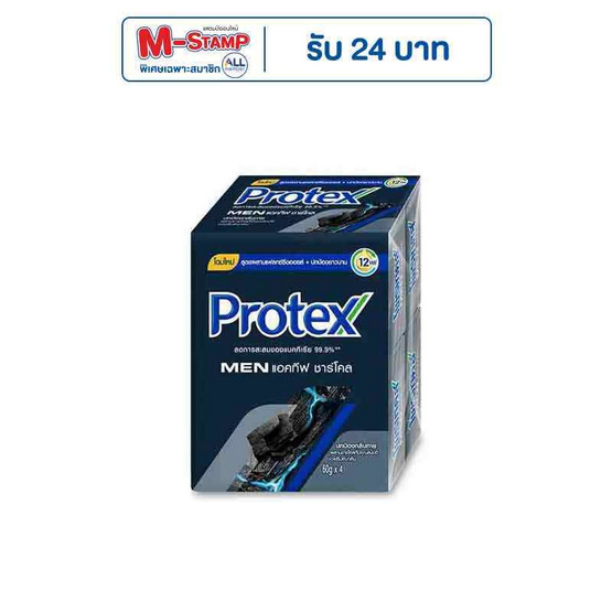 โพรเทคส์ สบู่ก้อน ฟอร์เมนชาร์โคล 60 กรัม (แพ็ก 4 ก้อน) โพรเทคส์ สบู่ก้อน ฟอร์เมนชาร์โคล 60 กรัม (แพ็ก 4 ก้อน)
