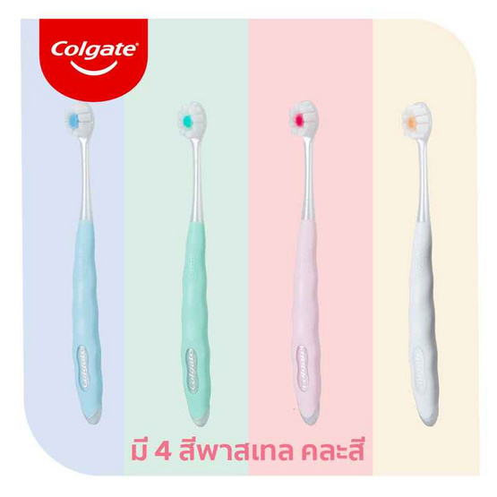คอลเกต แปรงสีฟัน คุชชั่น คลีน (แพ็กคู่) คละสี