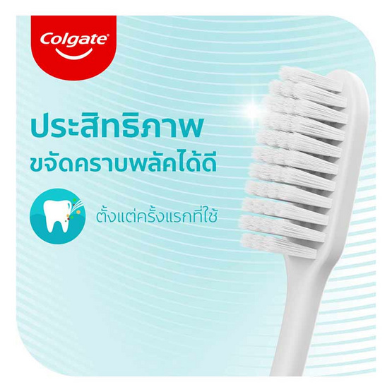 คอลเกต แปรงสีฟัน สลิมซอฟท์ดีพคลีน นุ่มพิเศษ แพ็ก 3 ด้าม (คละสี)