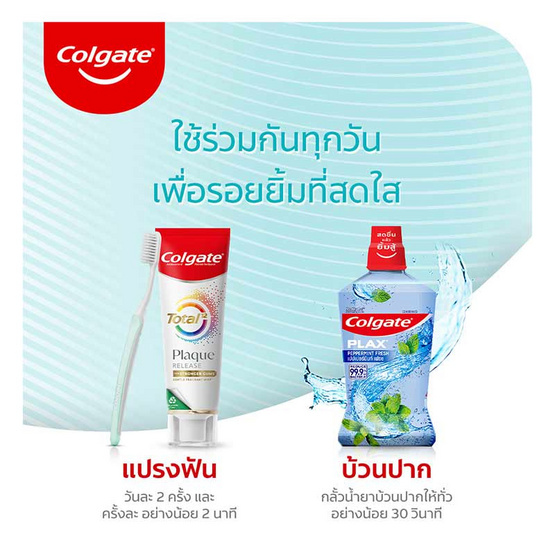 คอลเกต แปรงสีฟัน สลิมซอฟท์ดีพคลีน นุ่มพิเศษ แพ็ก 3 ด้าม (คละสี)