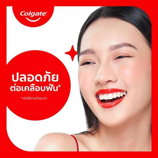 คอลเกต ยาสีฟัน อ๊อฟติคไวท์ สูตรโวลคานิค มิเนอรัล 100 กรัม (แพ็กคู่) คอลเกต ยาสีฟัน อ๊อฟติคไวท์ สูตรโวลคานิค มิเนอรัล 100 กรัม (แพ็กคู่)