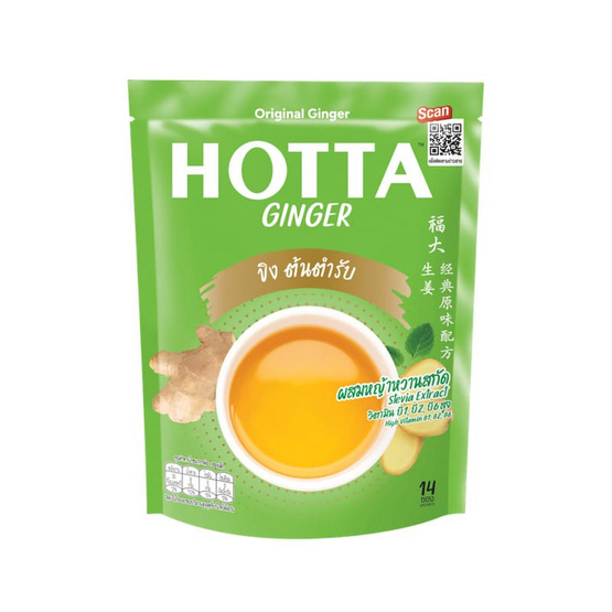 ฮอตต้า ขิงผงสำเร็จรูป ต้นตำรับ 9 กรัมต่อซอง แพ็ก 14 ซอง