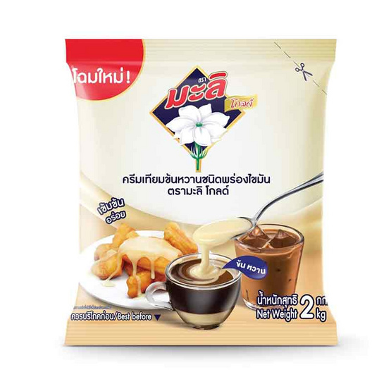 มะลิโกลด์ ครีมเทียมข้นหวานชนิดพร่องไขมัน 2 กิโลกรัม มะลิโกลด์ ครีมเทียมข้นหวานชนิดพร่องไขมัน 2 กิโลกรัม
