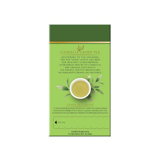 เรนองที ซันลีฟต้นตำรับ 25ซอง 50 กรัม