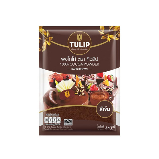 ทิวลิป ผงโกโก้สีเข้ม สำหรับชง 440 กรัม