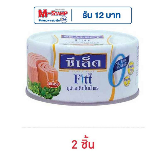 ซีเล็คฟิตต์ ทูน่าสเต็กในน้ำแร่ 165 กรัม