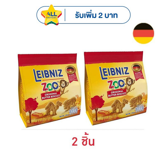 บาวเซ่นไลบ์นีซซู บิสกิตรูปสัตว์ 100 กรัม