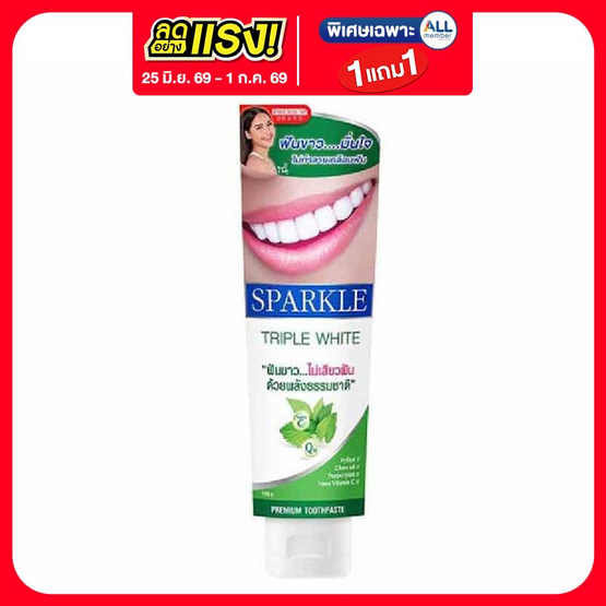 Sparkle ยาสีฟัน ทริปเปิ้ล ไวท์ 100 กรัม