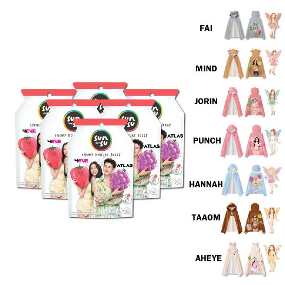 สั่งจอง  ซันซุ เยลลี่ผสมบุกกลิ่นองุ่น & สตรอเบอรี่ 96 กรัม (แพ็ก 6 ชิ้น)