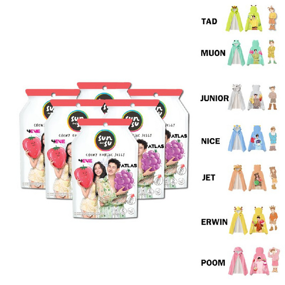 สั่งจอง  ซันซุ เยลลี่ผสมบุกกลิ่นองุ่น & สตรอเบอรี่ 96 กรัม (แพ็ก 6 ชิ้น)