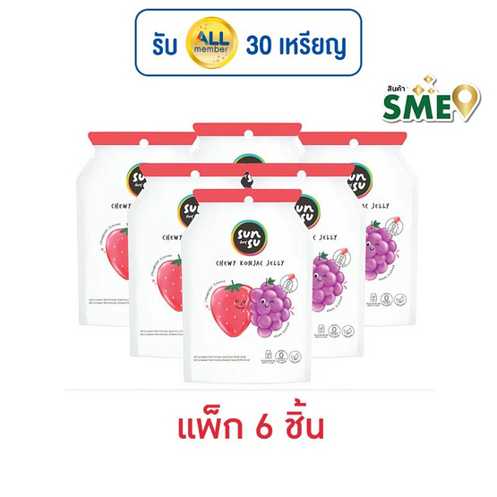 ซันซุ เยลลี่ผสมบุกกลิ่นองุ่น & สตรอเบอรี่ 96 กรัม (แพ็ก 6 ชิ้น) ซันซุ เยลลี่ผสมบุกกลิ่นองุ่น & สตรอเบอรี่ 96 กรัม (แพ็ก 6 ชิ้น)
