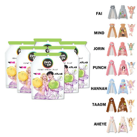 สั่งจอง  ซันซุ เยลลี่ผสมบุกกลิ่นแอปเปิ้ล & ส้ม 96 กรัม (แพ็ก 6 ชิ้น)