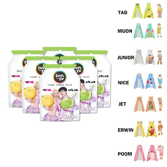 สั่งจอง  ซันซุ เยลลี่ผสมบุกกลิ่นแอปเปิ้ล & ส้ม 96 กรัม (แพ็ก 6 ชิ้น)