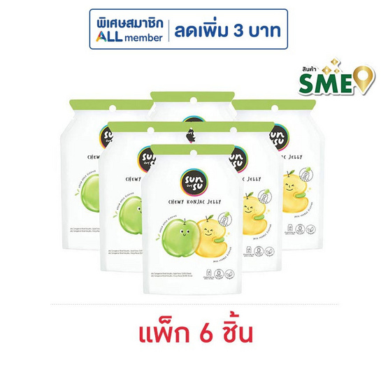 ซันซุ เยลลี่ผสมบุกกลิ่นแอปเปิ้ล & ส้ม 96 กรัม (แพ็ก 6 ชิ้น) ซันซุ เยลลี่ผสมบุกกลิ่นแอปเปิ้ล & ส้ม 96 กรัม (แพ็ก 6 ชิ้น)