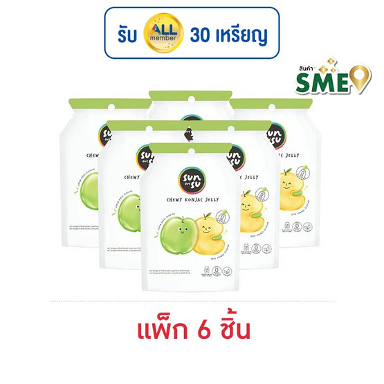 ซันซุ เยลลี่ผสมบุกกลิ่นแอปเปิ้ล & ส้ม 96 กรัม (แพ็ก 6 ชิ้น) ซันซุ เยลลี่ผสมบุกกลิ่นแอปเปิ้ล & ส้ม 96 กรัม (แพ็ก 6 ชิ้น)