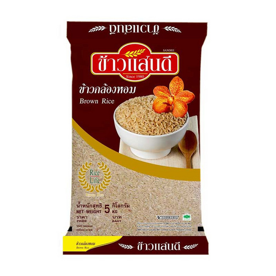 แสนดี ข้าวกล้องหอม 100% 5 กิโลกรัม แสนดี ข้าวกล้องหอม 100% 5 กิโลกรัม