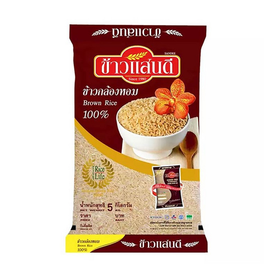 แสนดี ข้าวกล้องหอม 100% 5 กิโลกรัม แสนดี ข้าวกล้องหอม 100% 5 กิโลกรัม