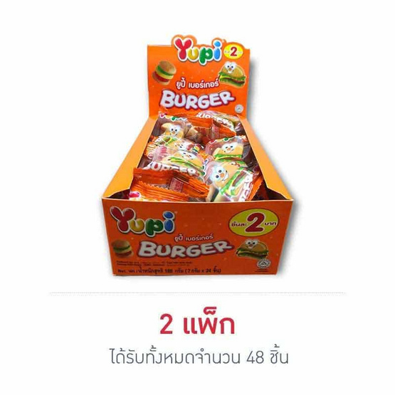 ยูปี้ กัมมี่มินิเบอร์เกอร์ 7 กรัม (แพ็ก 24 ชิ้น)