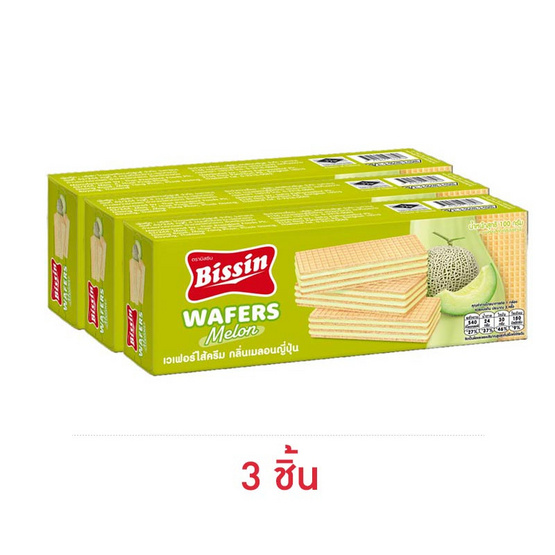 บิสชิน เวเฟอร์รสเมลอน 100 กรัม