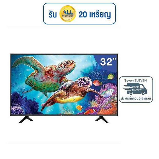 Worldtech Digital LED TV HD Ready ขนาด 32 นิ้ว รุ่น WT-LED3201DVBT (WTTVDG32HDR210000)
