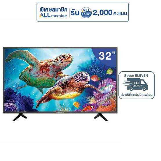 Worldtech Digital LED TV HD Ready ขนาด 32 นิ้ว รุ่น WT-LED3201DVBT (WTTVDG32HDR210000)