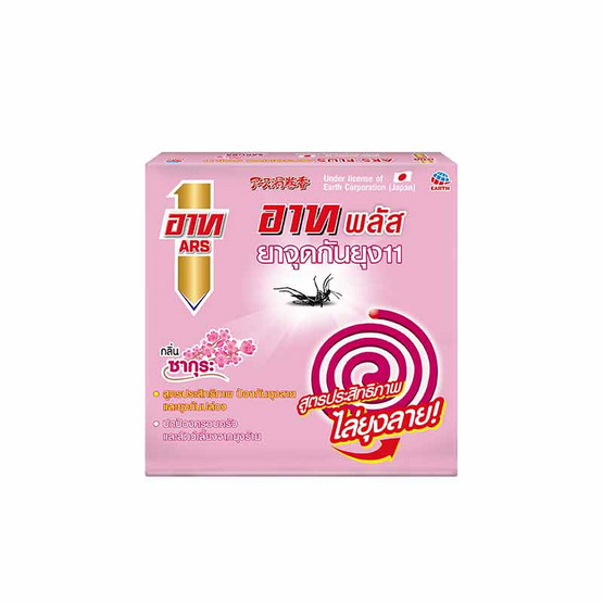 อาทพลัส ยาจุดกันยุง กลิ่นซากุระ 10ขด