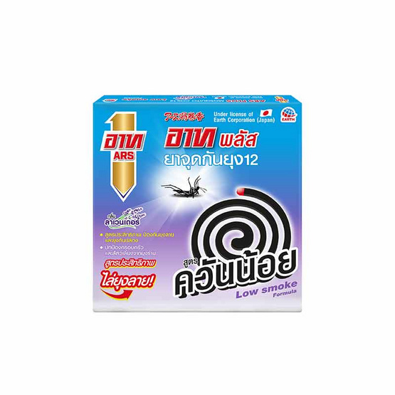 อาทพลัส ยาจุดควันน้อยลาเวนเดอร์ 10ขด (แพ็ก 5 กล่อง)