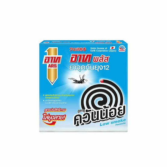 อาทพลัส ยาจุดควันน้อยไร้กลิ่น 10ขด (แพ็ก 5 กล่อง)