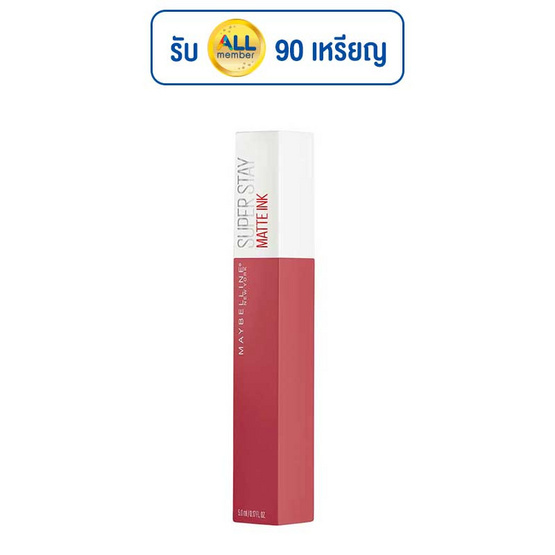 ลิปจิ้มจุ่มเนื้อแมท เมย์เบลลีน ซุปเปอร์ สเตย์ แมท อิ้งค์ ซิตี้ เอดิชั่น 5 มล.#225 ลิปจิ้มจุ่มเนื้อแมท เมย์เบลลีน ซุปเปอร์ สเตย์ แมท อิ้งค์ ซิตี้ เอดิชั่น 5 มล.#225