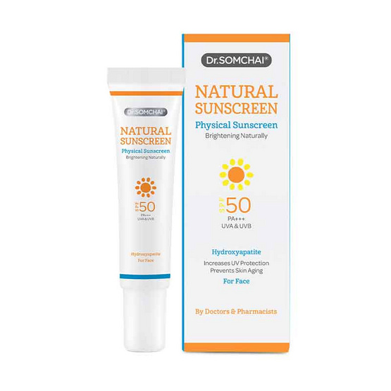 ดร.สมชาย ซันบล็อค SPF 50 ผิวหน้า (สีเนื้อ) 20 กรัม