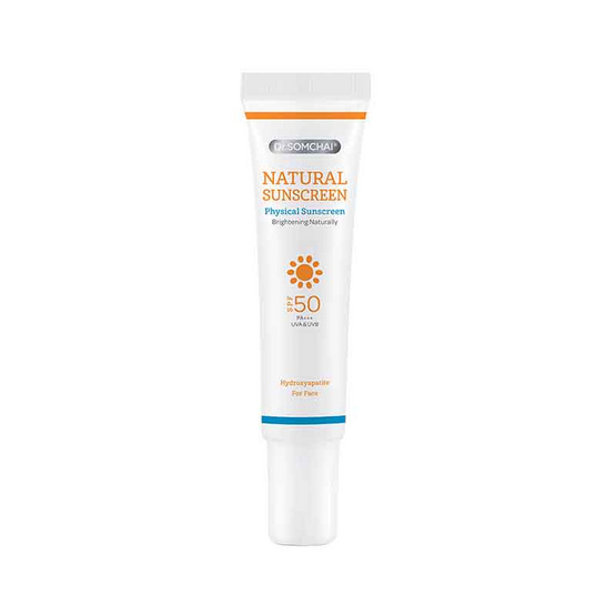 ดร.สมชาย ซันบล็อค SPF 50 ผิวหน้า (สีเนื้อ) 20 กรัม