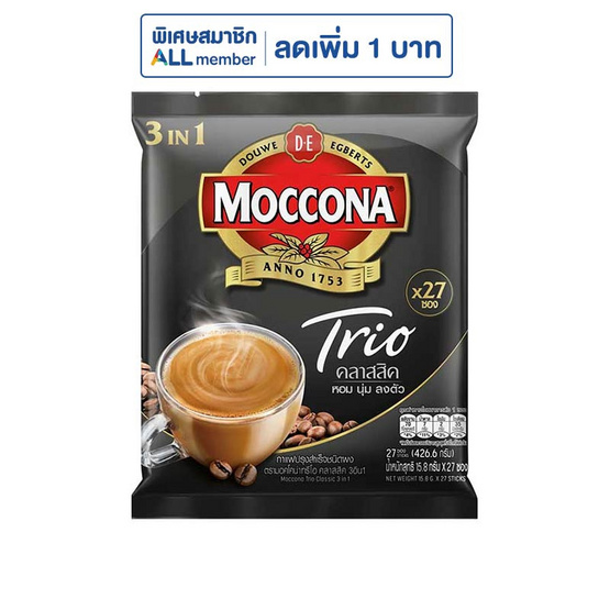มอคโคน่า ทรีโอ 3in1 คลาสสิค 426.6 กรัม (15.8 กรัม x 27 ซอง) มอคโคน่า ทรีโอ 3in1 คลาสสิค 426.6 กรัม (15.8 กรัม x 27 ซอง)