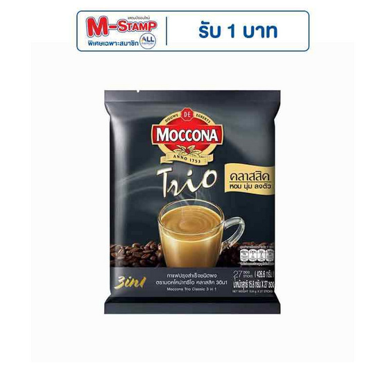 มอคโคน่า ทรีโอ 3in1 คลาสสิค 426.6 กรัม (15.8 กรัม x 27 ซอง) มอคโคน่า ทรีโอ 3in1 คลาสสิค 426.6 กรัม (15.8 กรัม x 27 ซอง)