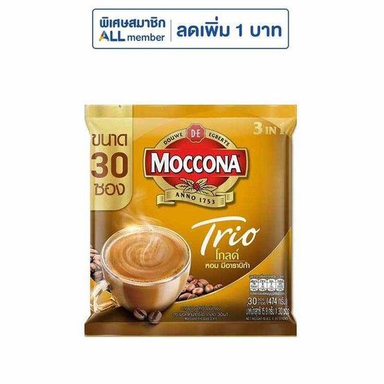 มอคโคน่า ทรีโอ โกลด์ กาแฟ 3in1 474 กรัม (แพ็ก 30 ซอง)