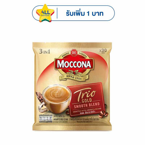 มอคโคน่า ทรีโอ โกลด์ กาแฟ 3in1 474 กรัม (แพ็ก 30 ซอง)