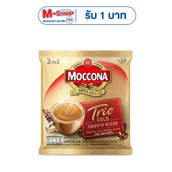 มอคโคน่า ทรีโอ โกลด์ กาแฟ 3in1 474 กรัม (แพ็ก 30 ซอง)