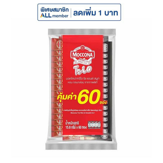 มอคโคน่าทรีโอ กาแฟ 3in1 ริชแอนด์สมูท 15.8 กรัม (60 ซอง/ถุง)
