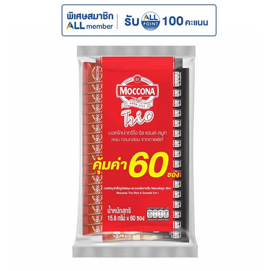 กาแฟมอคโคน่าทรีโอริชแอนด์สมูท 15.8 กรัม (60 ซอง/ถุง)