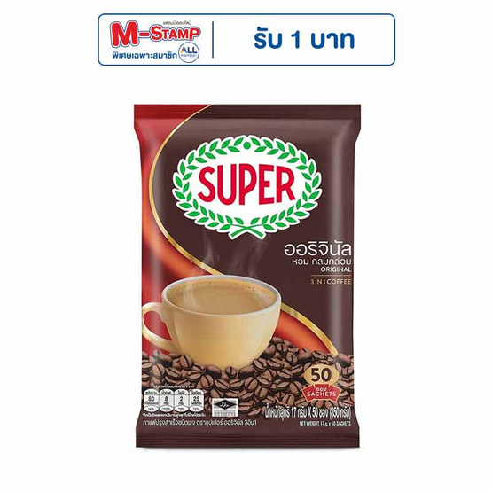 ซุปเปอร์กาแฟ 3in1 ออริจินัล 850 กรัม (17 กรัม x 50 ซอง) ซุปเปอร์กาแฟ 3in1 ออริจินัล 850 กรัม (17 กรัม x 50 ซอง)