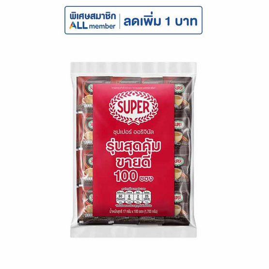 ซุปเปอร์กาแฟ 3in1 ออริจินัล 1700 กรัม (17 กรัม x 100 ซอง) ซุปเปอร์กาแฟ 3in1 ออริจินัล 1700 กรัม (17 กรัม x 100 ซอง)