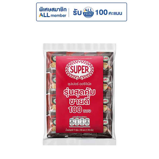 ซุปเปอร์กาแฟ 3in1 ออริจินัล 1700 กรัม (17 กรัม x 100 ซอง)